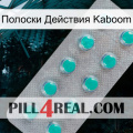 Полоски Действия Kaboom 28